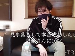 kiken19kou Passionate Glasses-Wearing Japanese Teacher Seduces Her Student