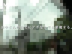 300MIUM-848 Sultry Japanese Beauty Enjoys Steamy Threesome Adventure Tonight