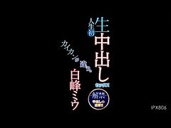 IPX-806 Teen Girls Enjoy Intense Oral Pleasure in Hot Group Session