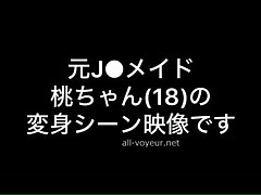 maidMomo08 Passionate Asian Goddess Takes It Deep During Hot Fuckathon Night