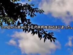 FONE-001 In My House During Summer Vacation 5 Large Busty Cousins Б─▀Б─▀large Group Б≤├ Dream Harem 6P + 10P Big Bang Б≤├ Rosy's Intense Night Double Penetration Thrills Unleashed!