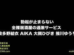 MDB-745 Passionate Asian Temptress Fucks Partner Deeply & Seductively