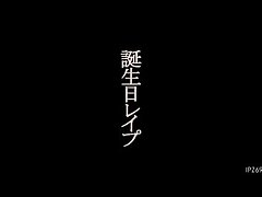 IPZ-697 Seductive Sex Doll in Tight Pantyhose Engulfs His Throbbing Manhood